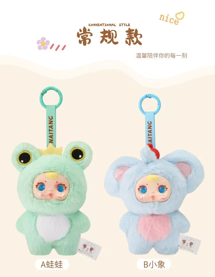 New Cute Milk Candy Keychain Mysterious Blind Box Car Key Decoration Backpack Pendant Doll A Birthday Present