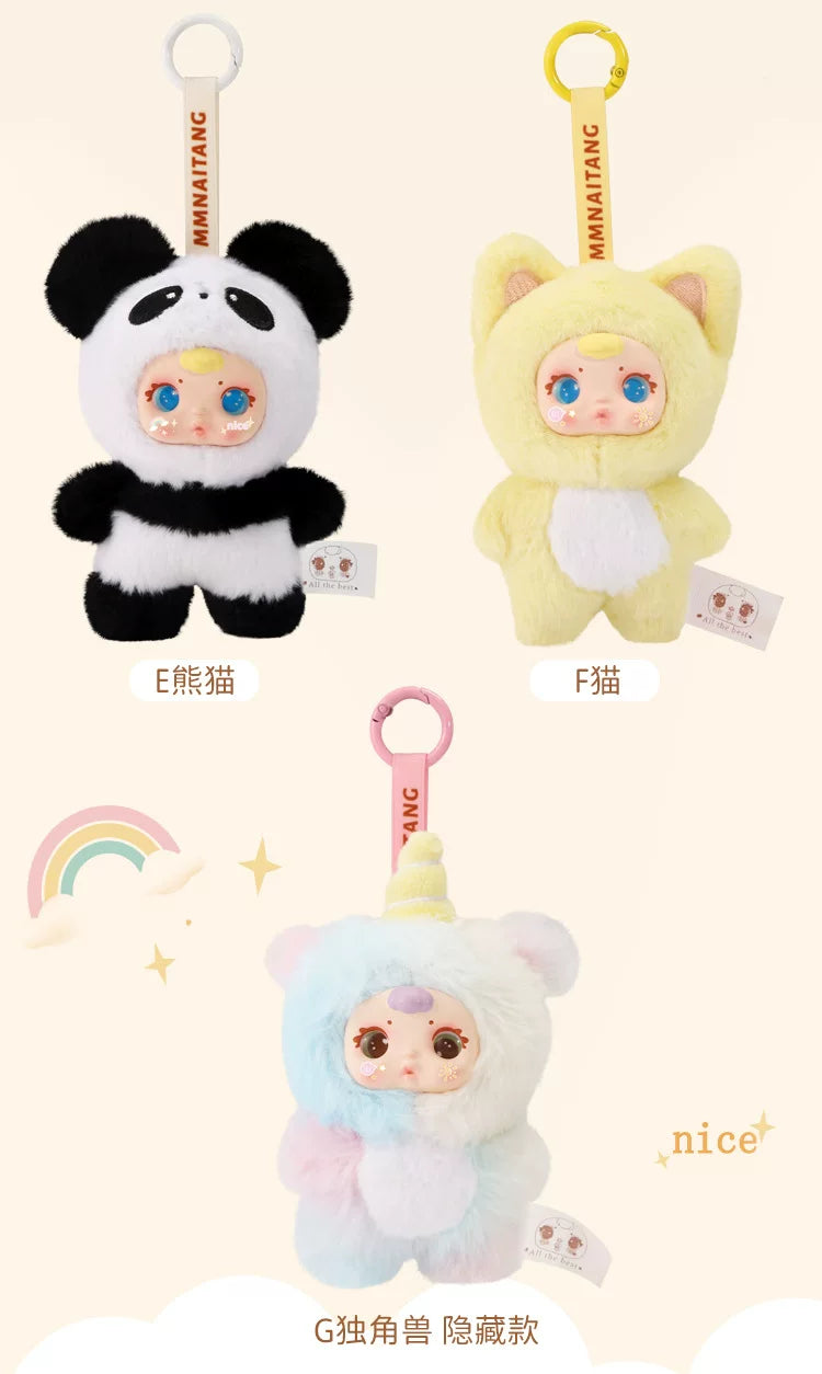 New Cute Milk Candy Keychain Mysterious Blind Box Car Key Decoration Backpack Pendant Doll A Birthday Present