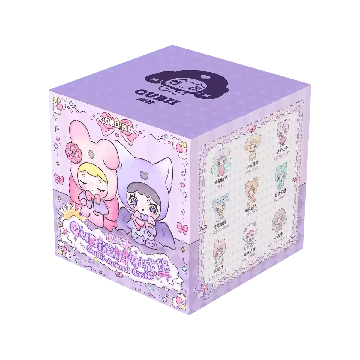 Qubii Autumn Animals Blind Box, Day & Night Series Cute Grain Ornament Collectible, Handmade Style Gift for Girls