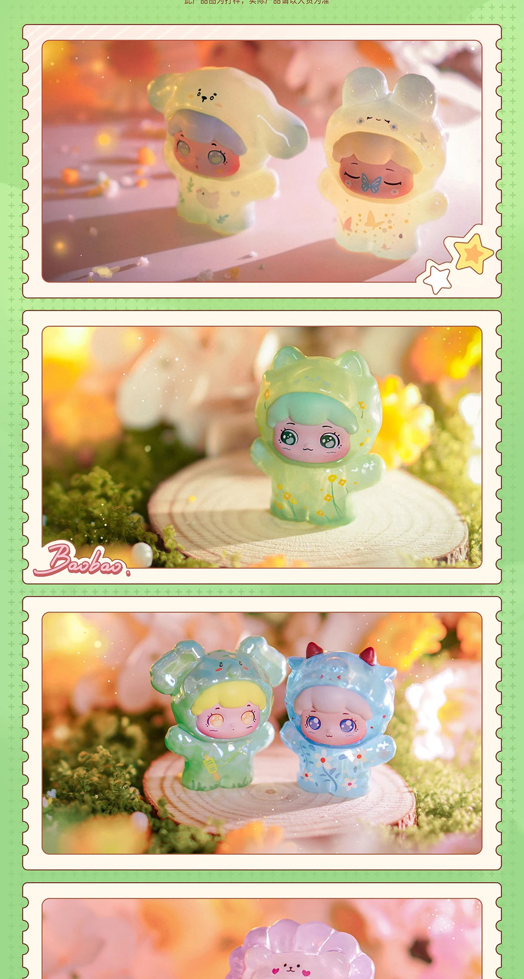 Trendy Pop Baobao Mini Blind Box Spring Travelogue Theme Cute Transparent Granules Desktop Ornament Blind Bag Toy