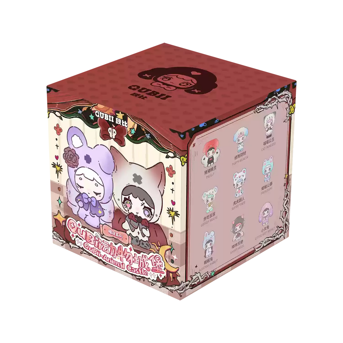 Qubii Autumn Animals Blind Box, Day & Night Series Cute Grain Ornament Collectible, Handmade Style Gift for Girls